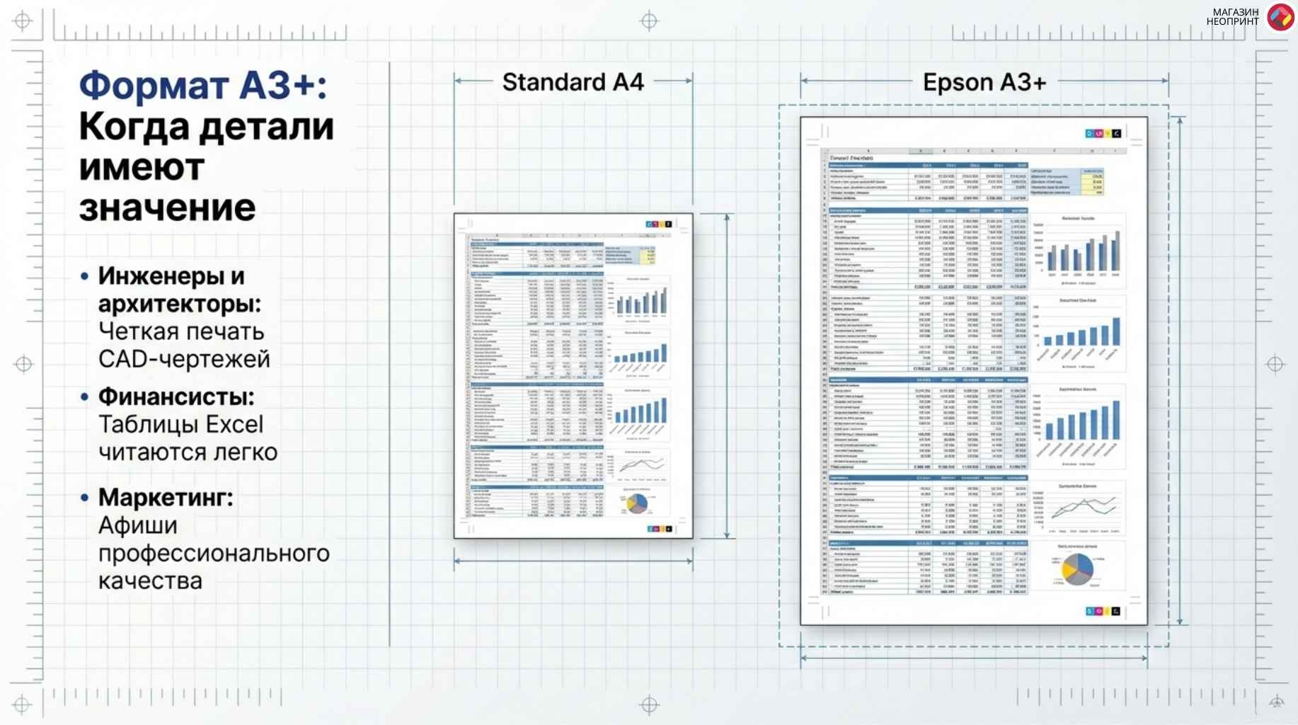 Брошюра стр 3